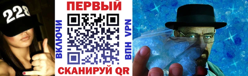 Купить закладки  Мирный  АМФ Premium 