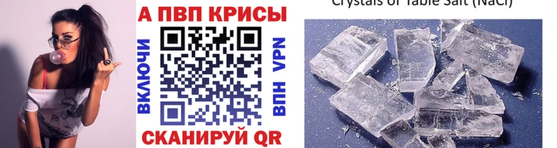 Купить закладки  Мирный  Alfa_PVP Crystall 