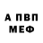 Amphetamine Розовый Marat O.