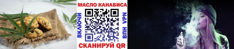 Cannafood конопля  Купить  Мирный 