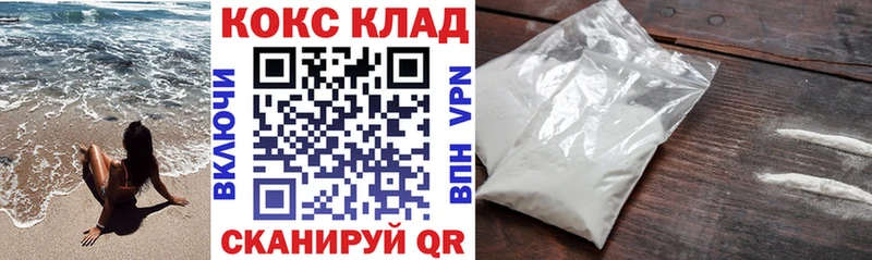 Купить где  Мирный  Cocaine Эквадор 