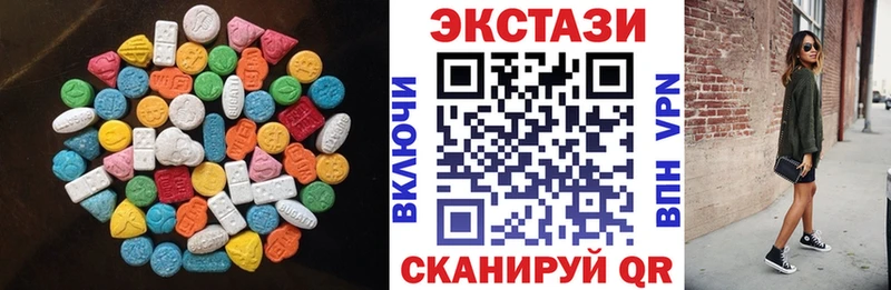 Экстази VHQ  Купить  Мирный 
