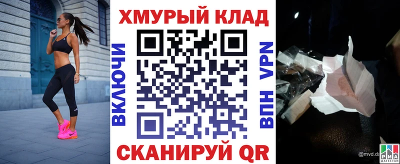 Героин VHQ  Купить  Мирный 
