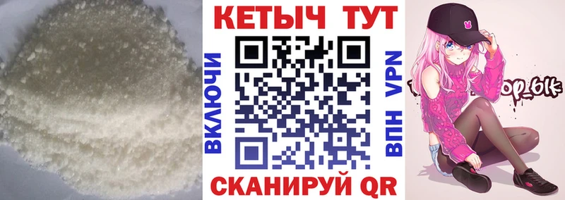 Купить где  Мирный  Кетамин ketamine 