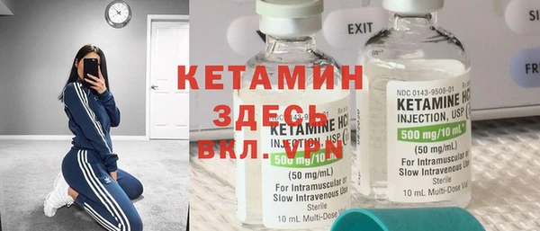 кокаин премиум Армянск