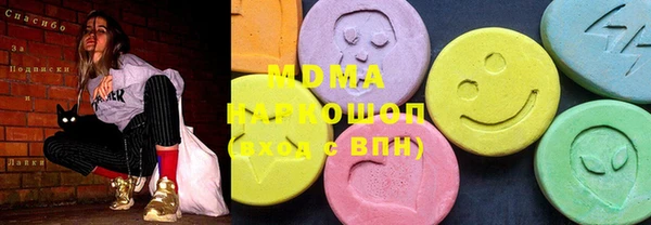 кокаин Аркадак