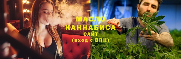 кокаин премиум Армянск