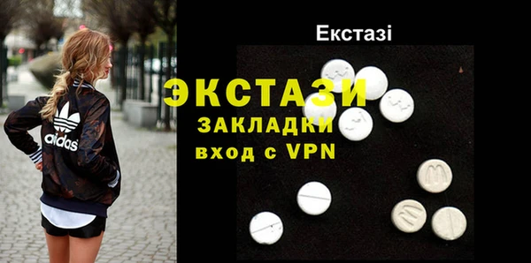 ГАЛЛЮЦИНОГЕННЫЕ ГРИБЫ Арсеньев