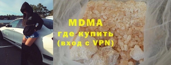 ГАЛЛЮЦИНОГЕННЫЕ ГРИБЫ Арсеньев
