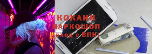 кокаин Аркадак