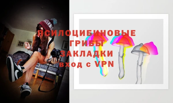кокаин премиум Армянск