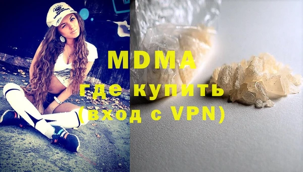 кокаин премиум Армянск