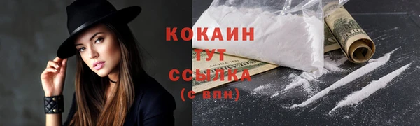 кокаин Аркадак