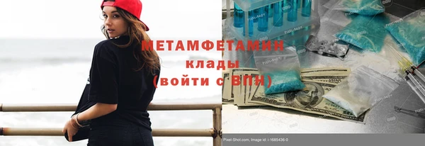 кокаин премиум Армянск