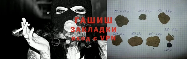 кокаин премиум Армянск