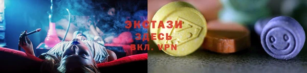 кокаин премиум Армянск