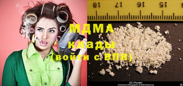 ГАЛЛЮЦИНОГЕННЫЕ ГРИБЫ Арсеньев