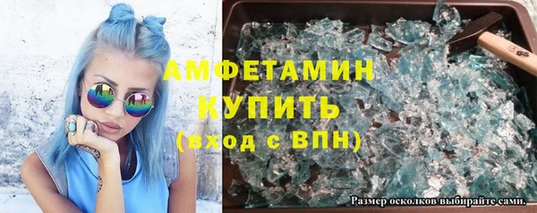 кокаин премиум Армянск