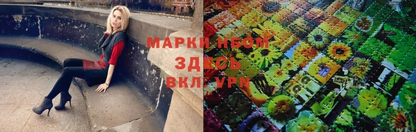 кокаин Аркадак