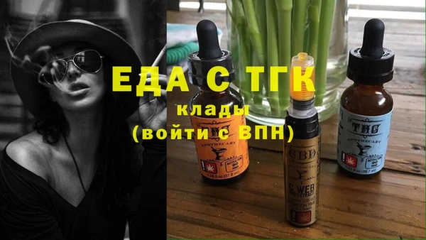 кокаин Аркадак