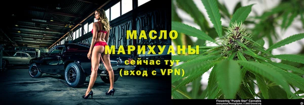 кокаин премиум Армянск