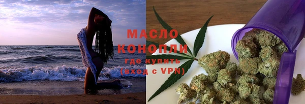 кокаин премиум Армянск