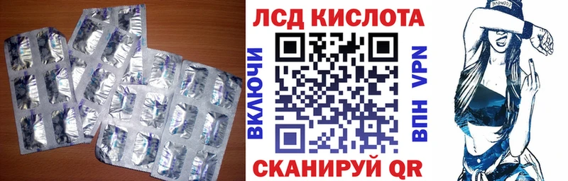 LSD-25 экстази кислота  Купить где  Мирный 