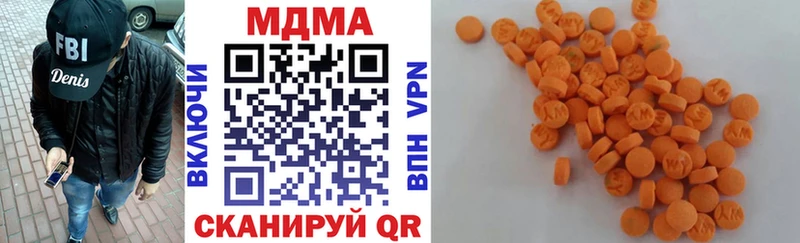 MDMA кристаллы  Купить закладки  Мирный 