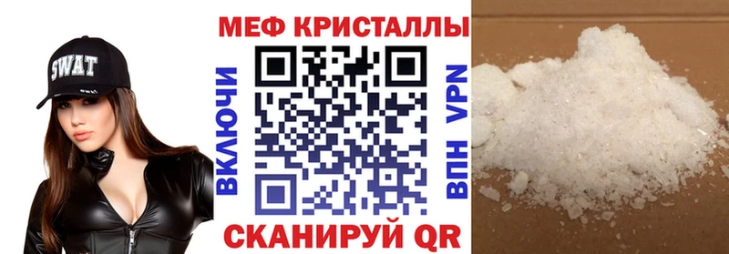 Мефедрон mephedrone  Мирный 