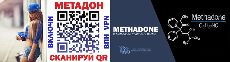 Купить  Мирный  МЕТАДОН мёд 
