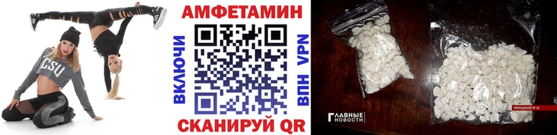 Купить где  Мирный  Первитин витя 