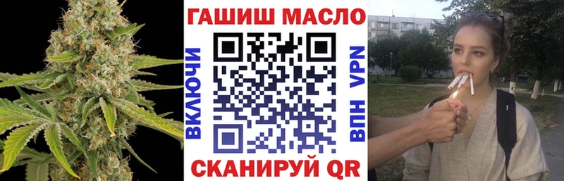 ТГК концентрат  Купить закладки  Мирный 