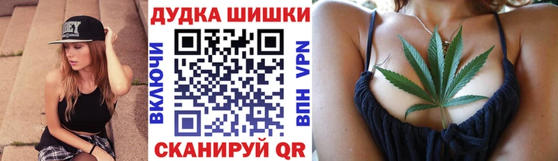 Купить где  Мирный  МАРИХУАНА тримм 
